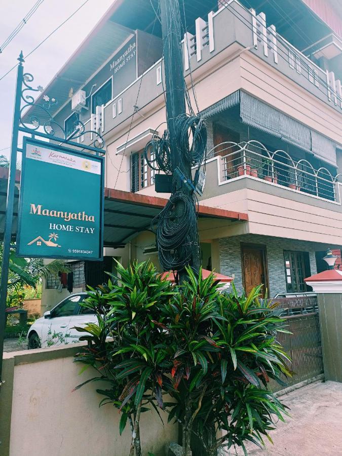 Maanyatha Home Stay Манипала Екстериор снимка